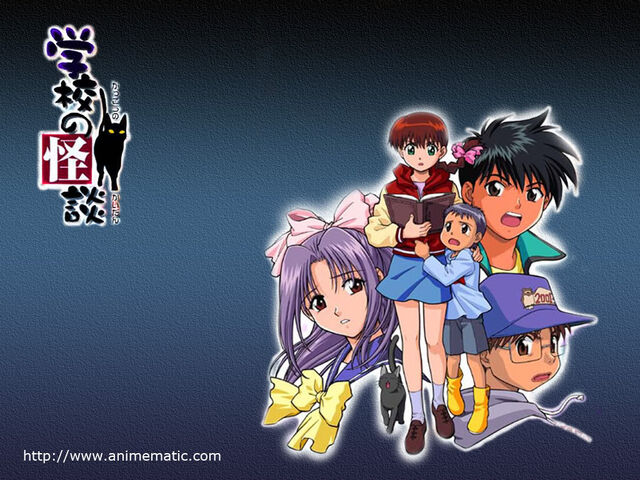 File:Gakkou no kaidan1.jpg