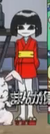 File:Hanakoc.png