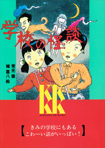 Volume1