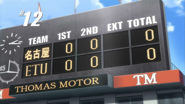 File:Episode 12.jpg