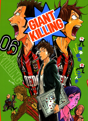 File:Volume06.png