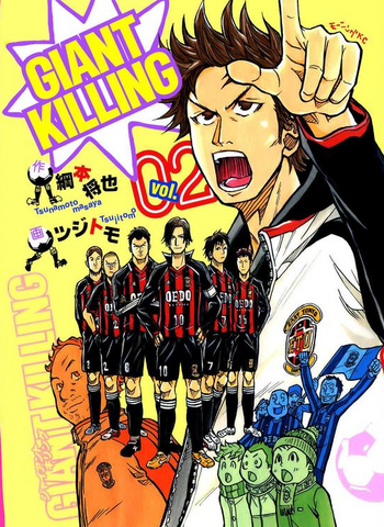 File:Volume02.png