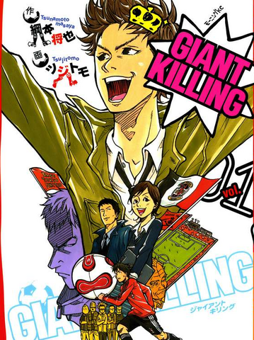 File:Volume01.png