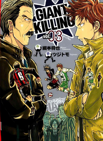 File:Volume03.png