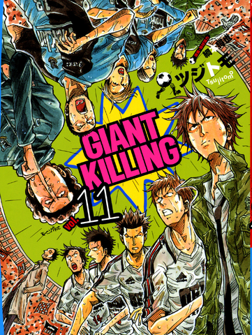 File:Volume11.png