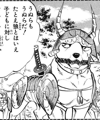 File:Honou.jpg