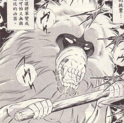 File:Shougun002-1.jpg