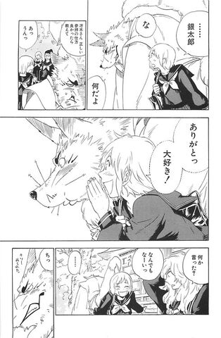 File:One page of manga.jpeg