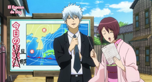 Intenciones de gin-san.png