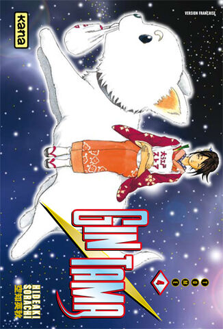 Archivo:Gintama-volume-4.jpg