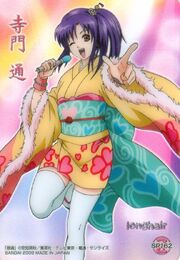 Terakado.Tsu.full.76314.jpg