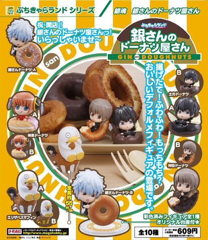 Plik:Sklep z donutami.jpg