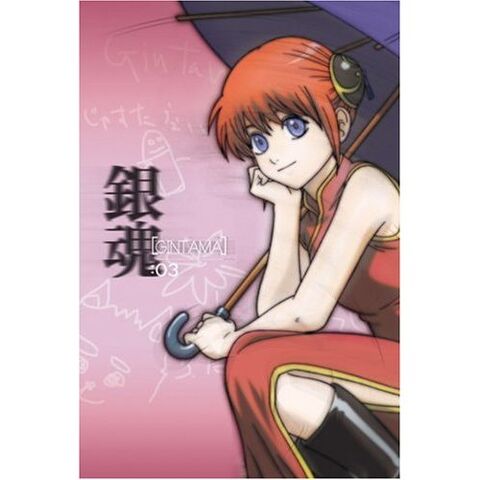 File:Dvd-season01v03.jpg