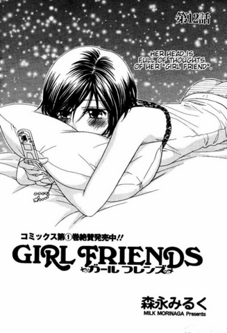 File:Chapter 12.png