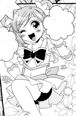 File:Cure dream.png