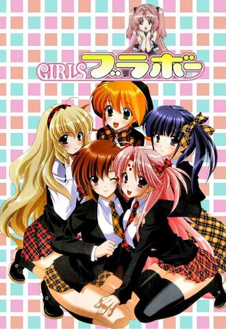 File:Girls bravo00.jpg