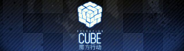 File:Opcubebanner.jpg
