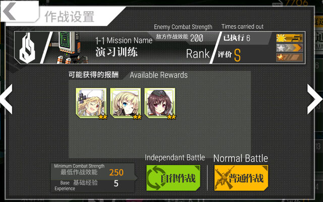 File:Mission prep.jpg