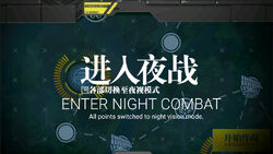 Nightcombat switch
