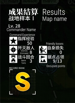 Battleresult