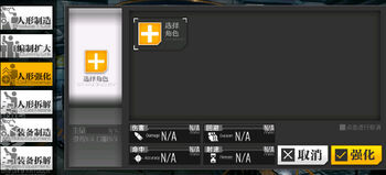 Tdoll powerup