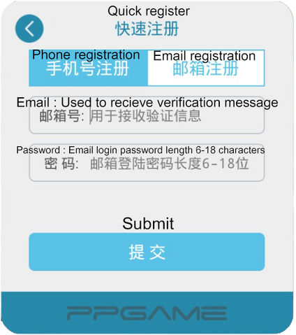 File:Digisky emailreg new.png