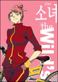 Thumbnail for version as of 05:38, February 23, 2012