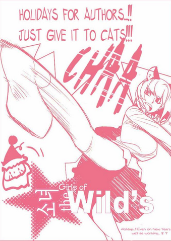 File:Chapter20.png