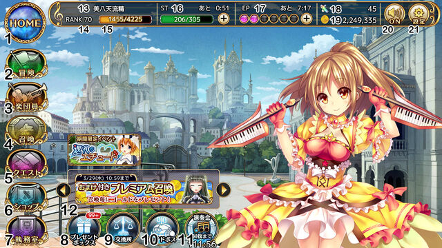 File:Home screen ui.jpg