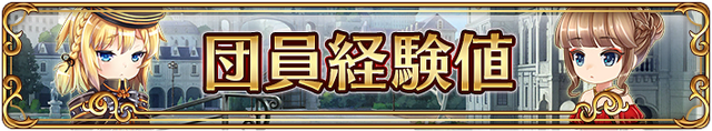 File:Dailybanner 10015.png