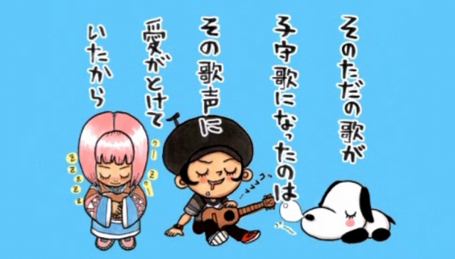 File:U-1, Kirah, Puma Chibi.png