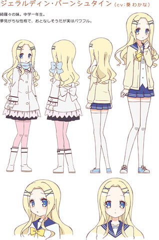 File:Chara jill.gif
