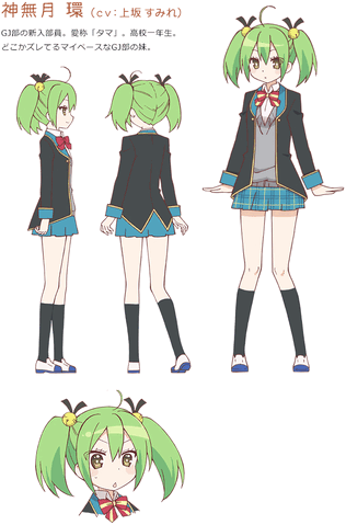 File:Chara tama.gif