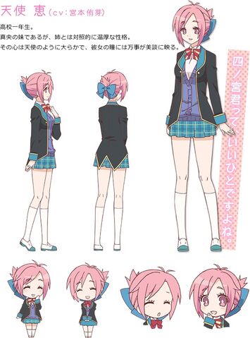 File:Megumichibi.jpg