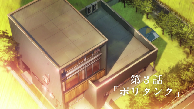 File:Glasslip- 03.png