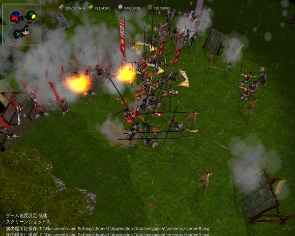 File:V089a crash1.png