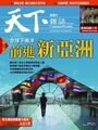 於2007年6月24日 (日) 07:59的縮圖版本