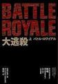於2007年6月24日 (日) 13:02的縮圖版本