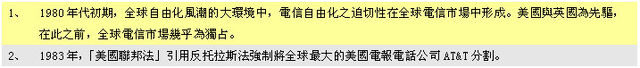 檔案:Athena final 01.jpg