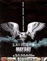 於2007年6月23日 (六) 07:54的縮圖版本