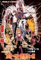 於2007年6月23日 (六) 05:30的縮圖版本