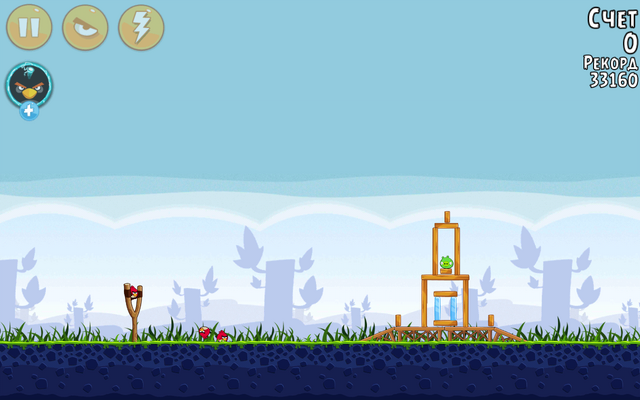 Файл:Screenshot 2016-07-12-09-20-19.png