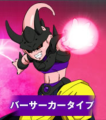 106px-DBHGalaxyMajinBerserker
