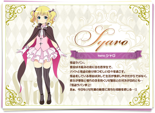 File:SharoKirima(17).png