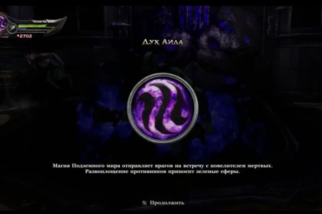 Файл:Soul-2.jpg