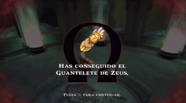 Файл:Gauntlet-2.jpg