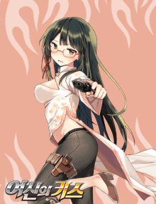 Mihn.gif
