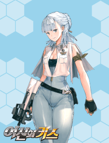 Jenny Rief.gif