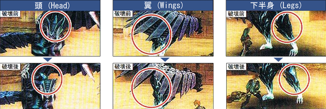 File:Chiyou-DestructionSite.png