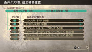 Achievements03